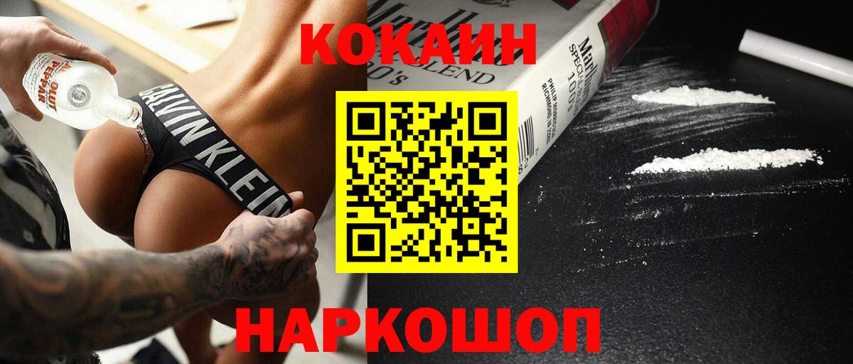 Бошки Шишки  Дзержинск  COCAIN  ГАШИШ  Мефедрон кристаллы  Вход с VPN  ГАШИШ 