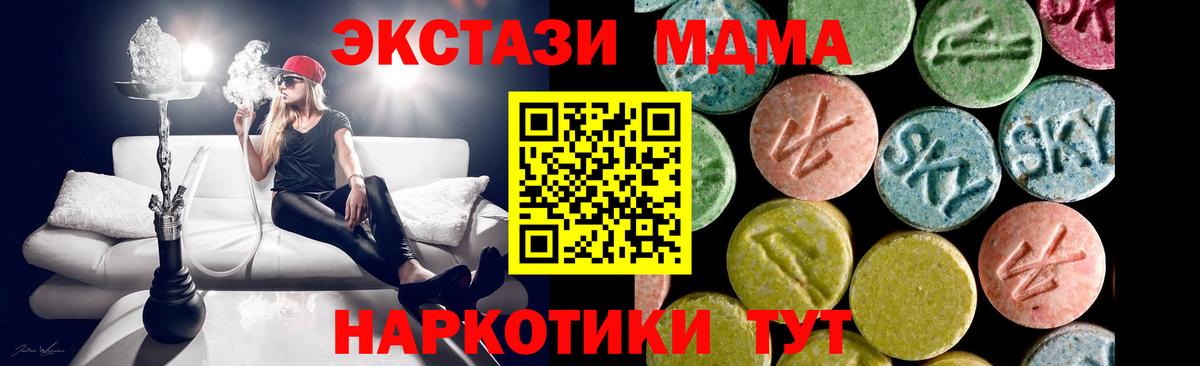 Ecstasy Cube Дзержинск