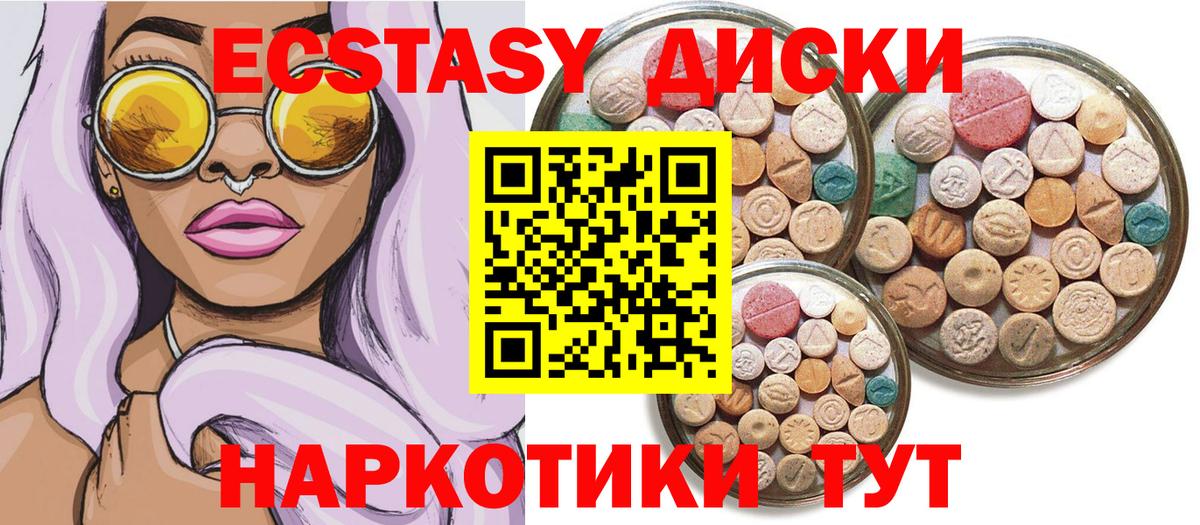 Дзержинск  Ecstasy Philipp Plein  Ecstasy Philipp Plein  Вход с VPN 