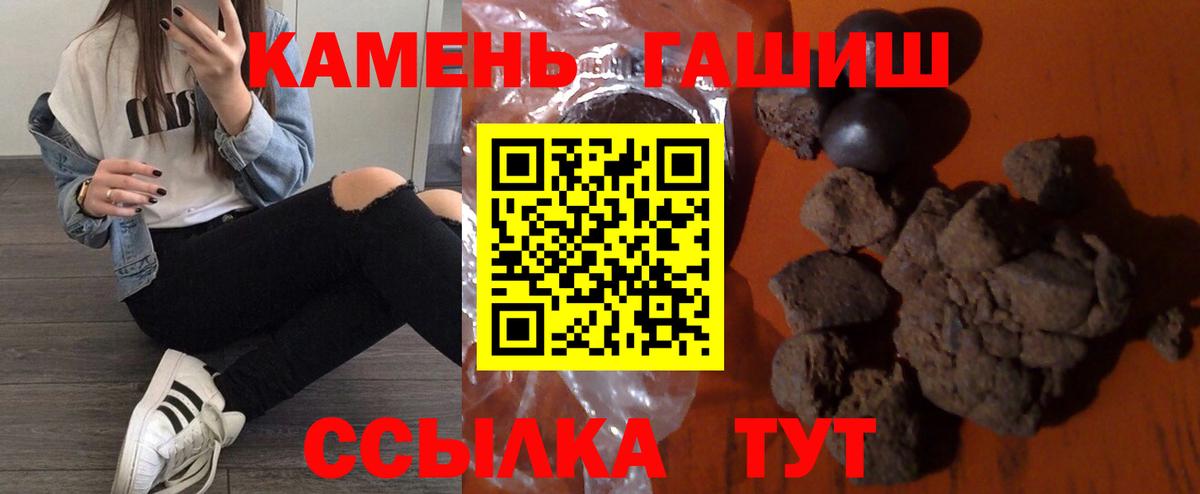 МЕТАМФЕТАМИН Дзержинск