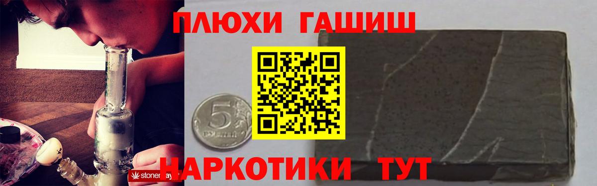 Дзержинск  ГАШИШ AMNESIA HAZE  ГАШ гашик  Вход с VPN 