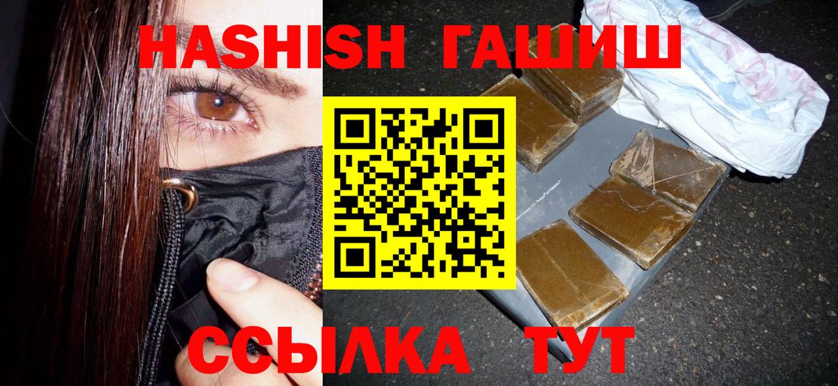 ГАШИШ AMNESIA HAZE Дзержинск