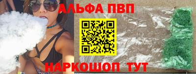 мескалин Лесосибирск