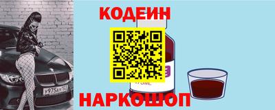 мяу мяу кристалл Ливны