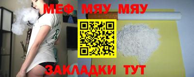 мескалин Лесосибирск
