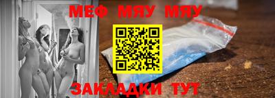 мескалин Лесосибирск