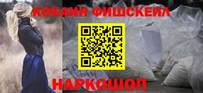 мяу мяу кристалл Ливны