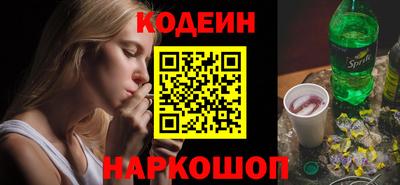 мескалин Лесосибирск