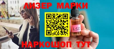 мескалин Лесосибирск