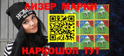 мяу мяу кристалл Ливны