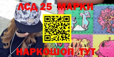 мяу мяу кристалл Ливны
