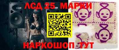 мескалин Лесосибирск