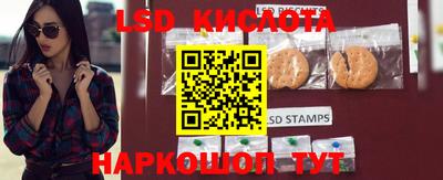 мяу мяу кристалл Ливны