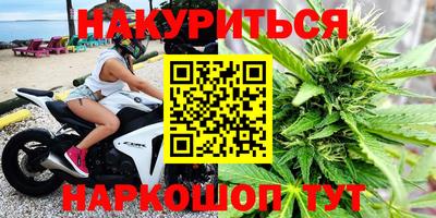 мескалин Лесосибирск