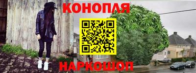 мяу мяу кристалл Ливны
