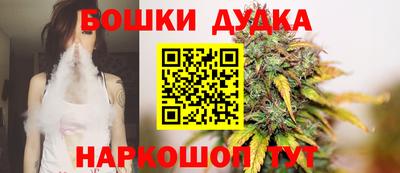 мяу мяу кристалл Ливны