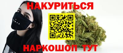 мескалин Лесосибирск