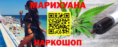 мяу мяу кристалл Ливны