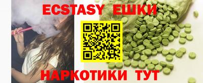 ешки Ликино-Дулёво