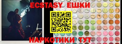 мяу мяу кристалл Ливны