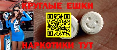 ешки Ликино-Дулёво