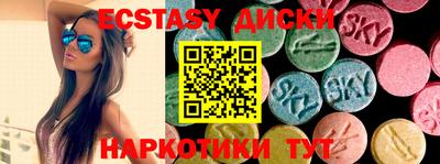 мескалин Лесосибирск