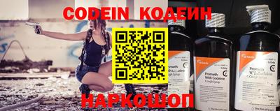 мяу мяу кристалл Ливны