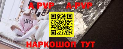 мескалин Лесосибирск