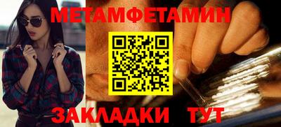 мяу мяу кристалл Ливны