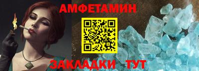 мескалин Лесосибирск