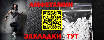 мяу мяу кристалл Ливны