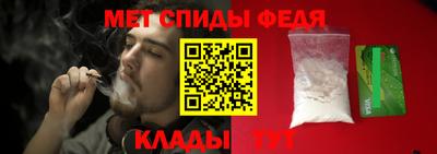 мескалин Лесосибирск