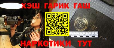 мескалин Лесосибирск