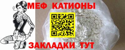 мескалин Лесосибирск