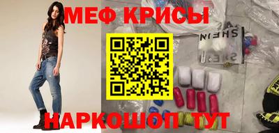 мескалин Лесосибирск