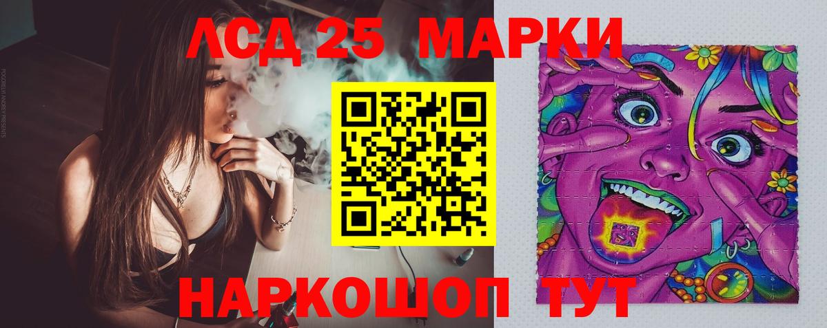 ЛСД экстази ecstasy  Вход с VPN  Дзержинск  МЕГА как войти  Лсд 25 экстази ecstasy 