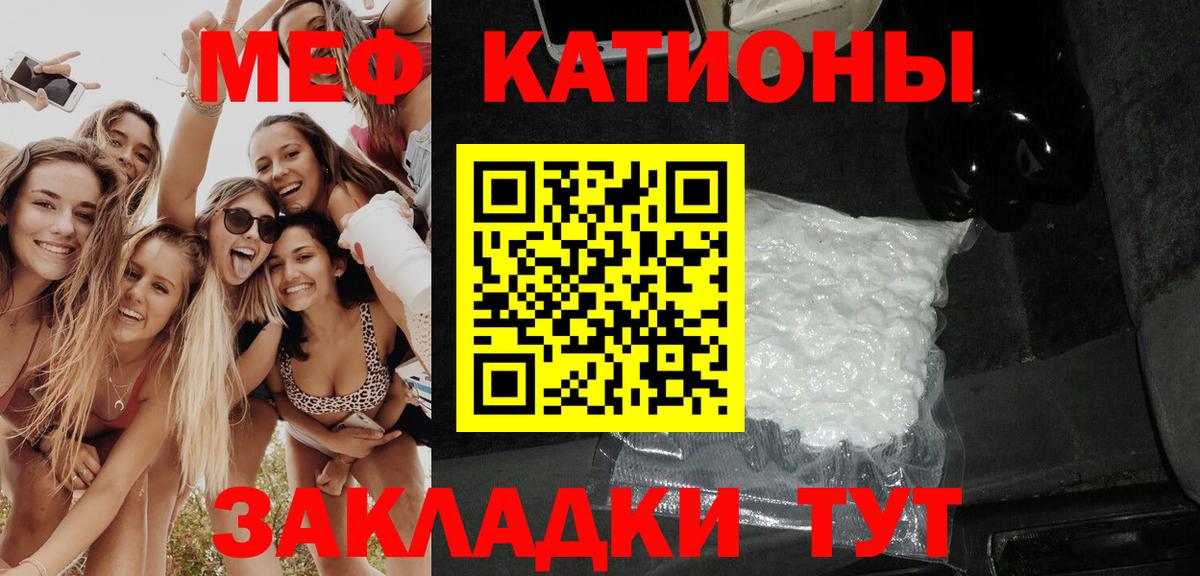 Меф  Дзержинск