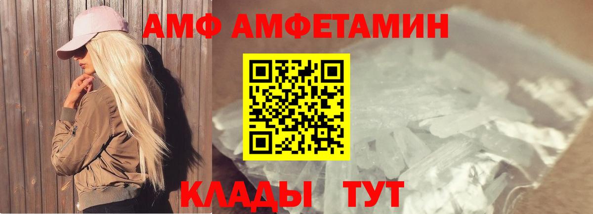 Первитин винт  Вход с VPN  Дзержинск 