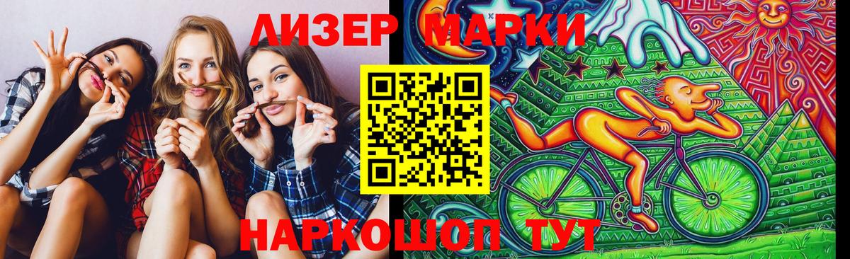 Дзержинск  Марки N-bome 1500мкг  Наркотические марки  Марки N-bome 1500мкг  Вход с VPN 