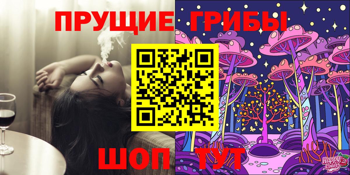 Псилоцибиновые грибы GOLDEN TEACHER  Вход с VPN  Дзержинск 